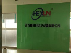 常州和讯机器视觉培训中心怎么样？