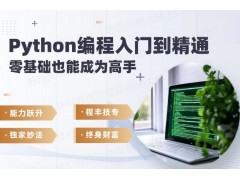 苏州Pytorch框架CV开发