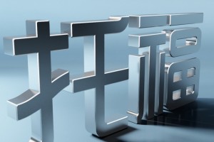 南京新东方欧亚教育怎么样？进来看吧！