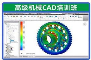 南通AutoCAD机械绘图员培训班