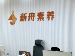 上海新舟教育如何？助力孩子学业提升
