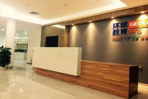 乐享圣诞 保定环球冲刺班四重优惠等你享