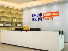 洛阳环球雅思怎么样