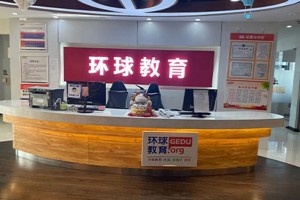 环球雅思保定校区地址 赶紧码住