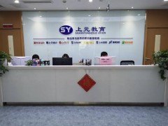 镇江上元教育值得去吗？学习环境如何