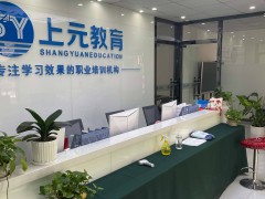 镇江上元教育师资怎么样？性价比高吗