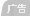 adicon