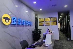 叮咚 请查收惠州金博教育地址