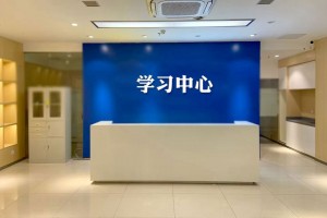 金博教育高三全日制 全面助力学员学习