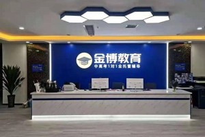 佛山金博教育万科校区地址 实力强悍很不错