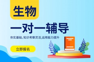 速来围观北京京誉教育一对一价格表！