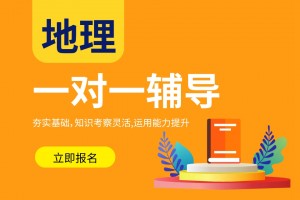 2025期中考试即将到来！北京京誉教育考点汇总