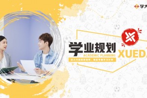 苏州学大教育