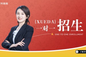 淮安一对一辅导