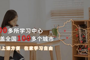 安康学大教育一对一辅导，让学习更简单！