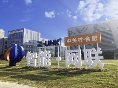 合肥蓝柏匠才培训学校是什么学校？