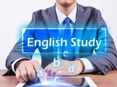 广州哪里有全日制脱产学英语的地方，求推荐
