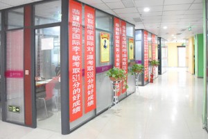 寻找  邢台励学个性化一对一辅导收费