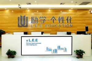 两分钟了解南阳励学个性化教育的高中课程值得选择吗