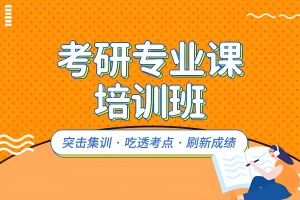 万学海文为你盘点在职人员考MBA的好处