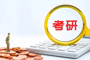 海文考研口碑怎么样 全程陪伴式备考！