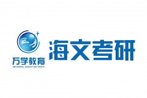 考研强化究竟如何学 让海文考研给你支支招