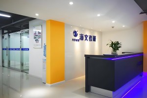 万学海文强化课程，8月直播公开课等你前来