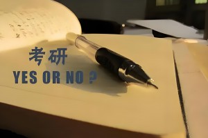 金融学研究生学费要多少