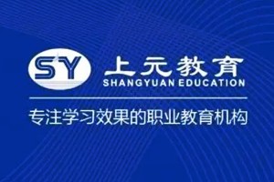 教师资格证备考 南京上元三大步骤