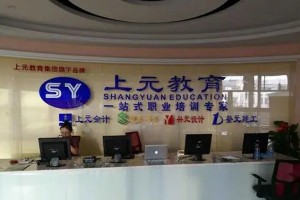 会计职称考试成功秘笈 细节备考准备必不可少