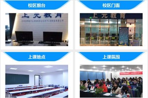 南京上元教育分享教师资格证火热问题