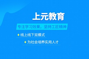 苏州装潢设计培训班室内设计(室内设计培训机构怎么选)
