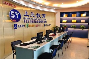 苏州吴中区室内设计培训机构哪个比较好(室内设计的设计流程)