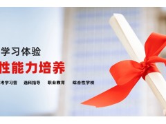 合肥高中化学培训班