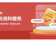 银川初中政治课程辅导