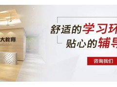 鄂尔多斯初升高暑期衔接班