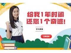 鄂尔多斯初三历史一对一课外辅导班