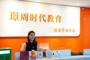 洛阳璟周时代教育