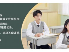 温州高考语文冲刺班