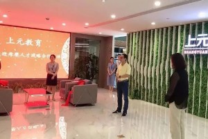 苏州沧浪区附近有哪些中级会计职称培训机构(会计职称网课哪家好)