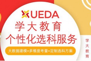 吴江初三化学一对一课外辅导班