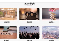 吴江小学语文一对一课程辅导