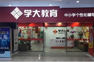 吴江高中化学培训班