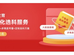 吴江中考复读辅导班