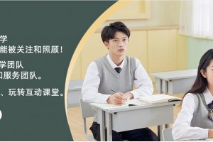 南通高考地理冲刺班