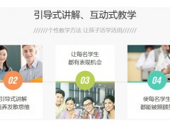 南通初中历史课程辅导