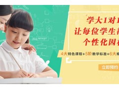 南通中考复读培训班