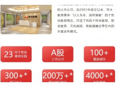 贵阳高考英语冲刺班
