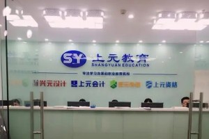 苏州教师资格笔试培训班排名(教师资格证有什么作用)