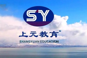 苏州金阊区学中级会计职称哪家比较好(会计师需要不断进取)